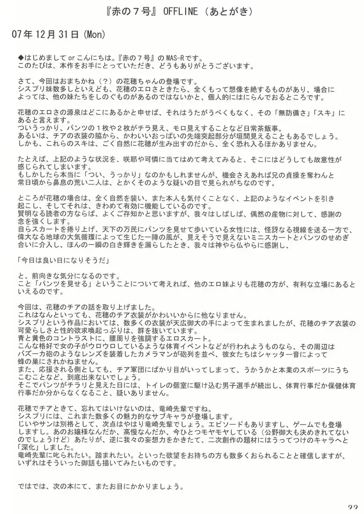 웹툰 이미지 20