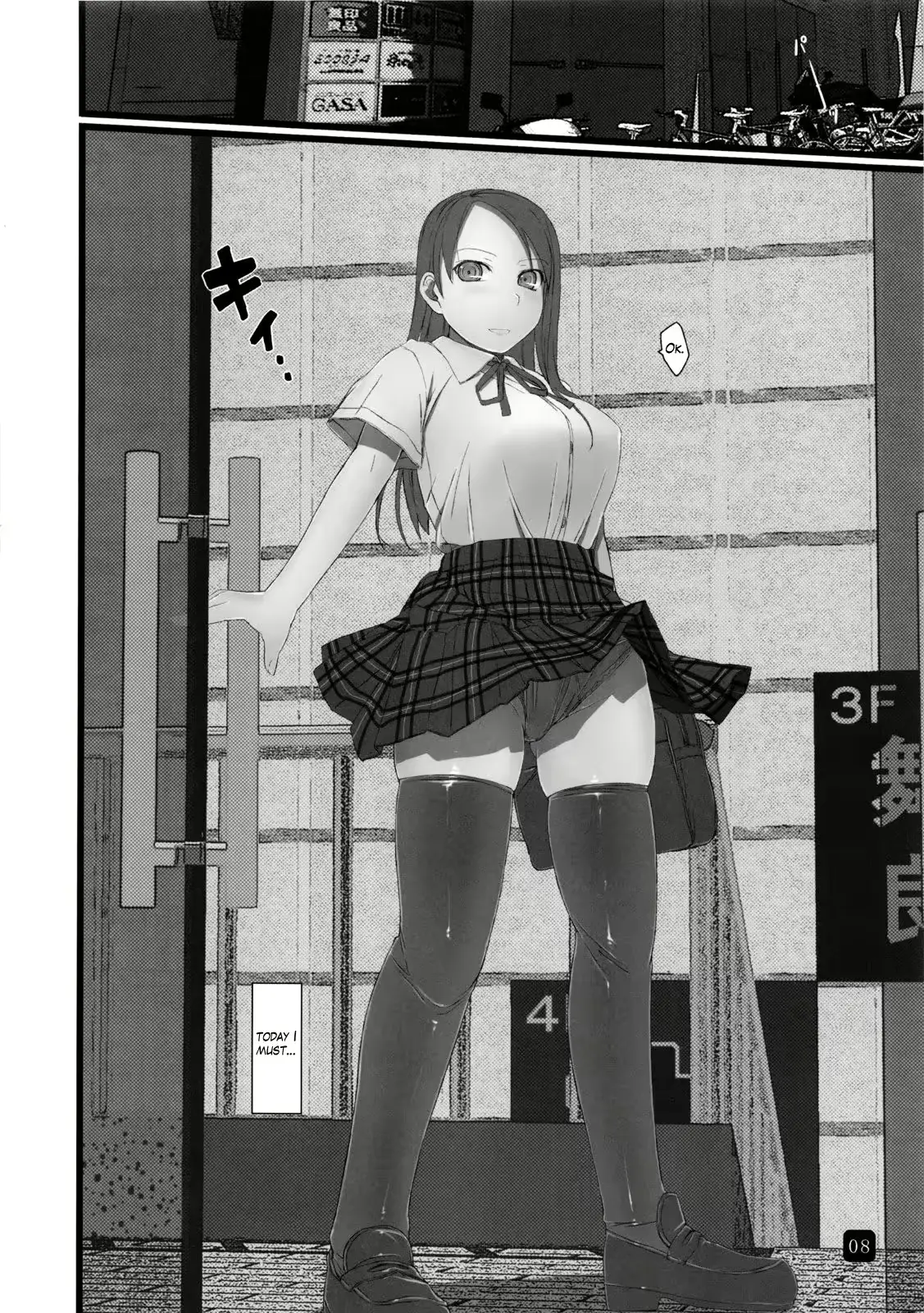 웹툰 이미지 6