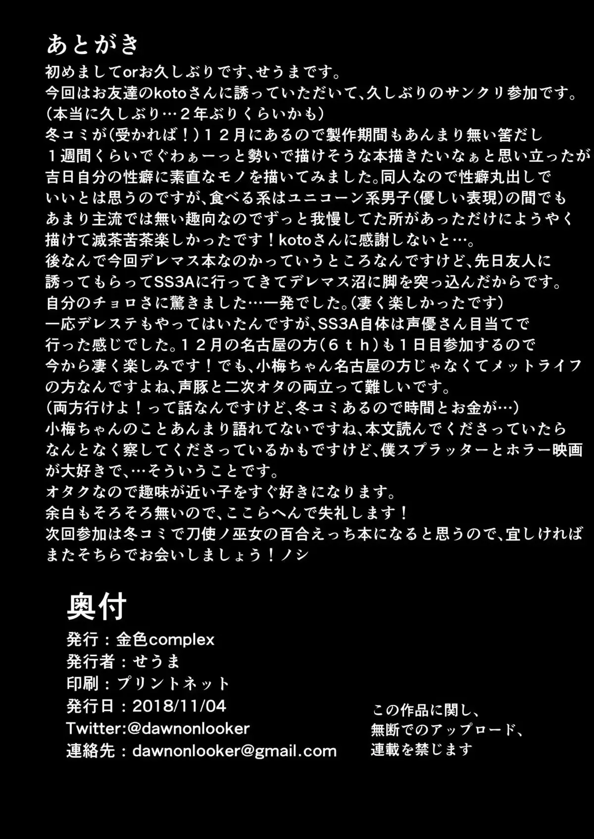 웹툰 이미지 16