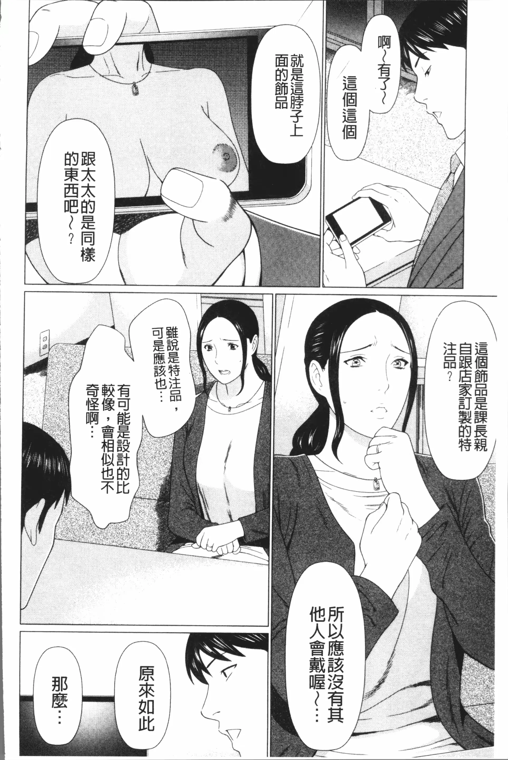 웹툰 이미지 170