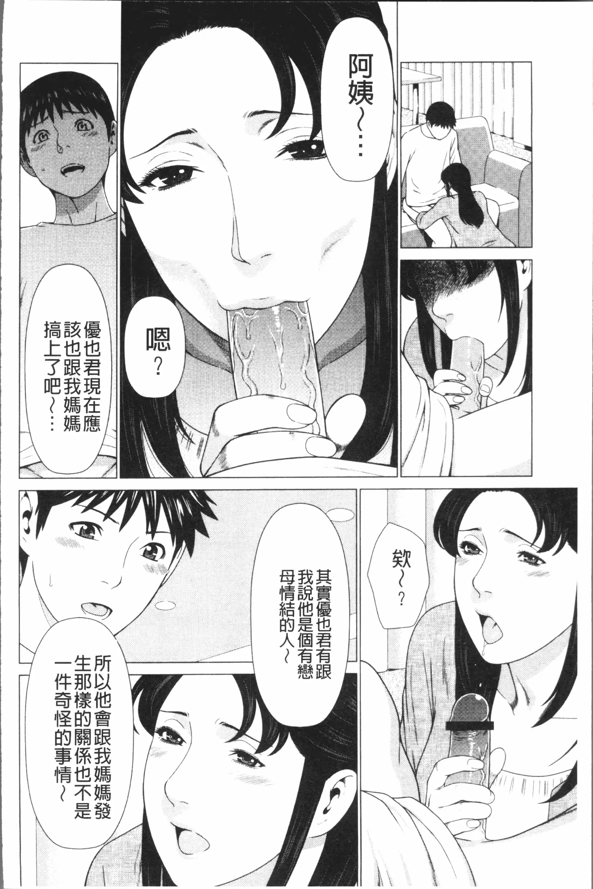 웹툰 이미지 96
