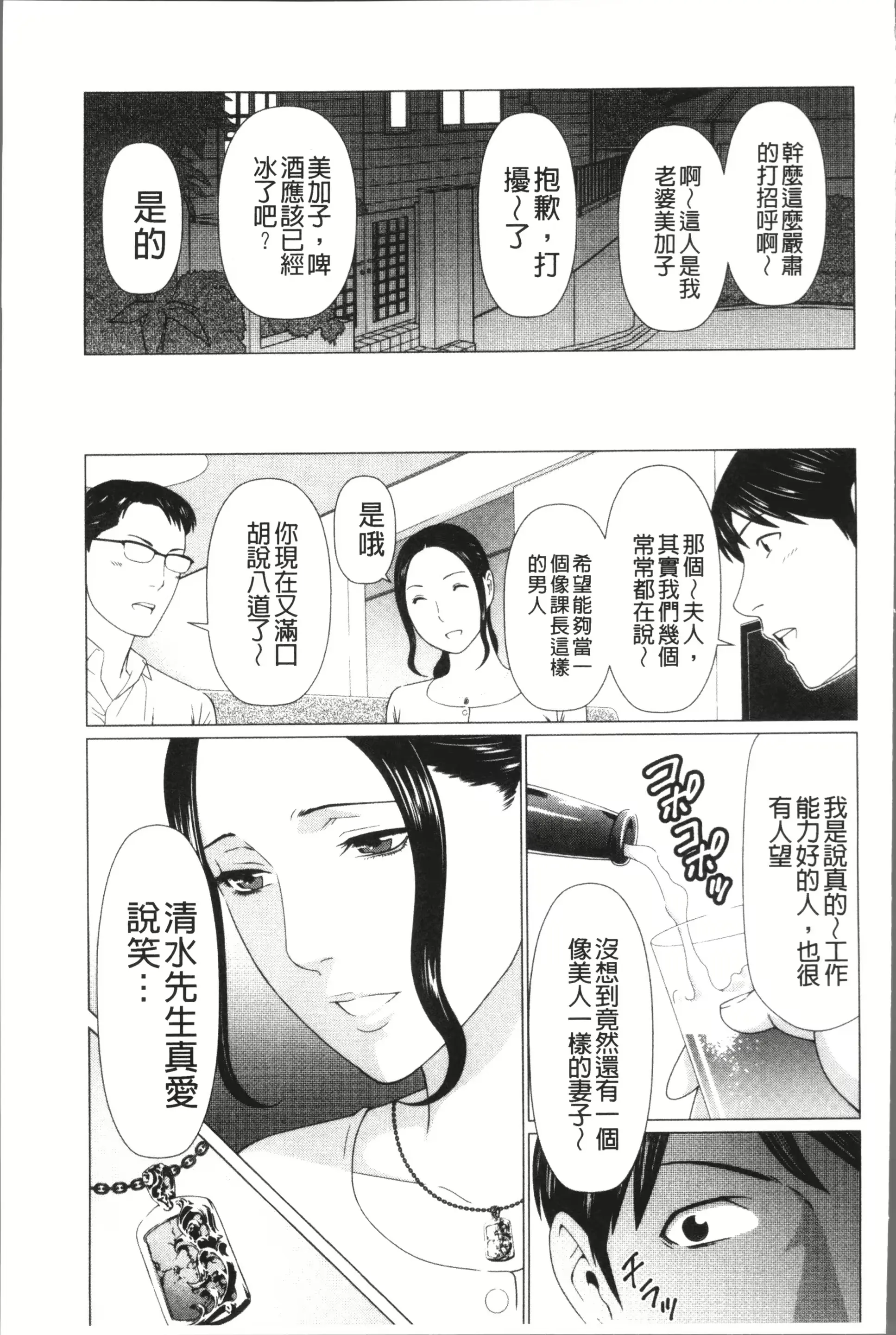 웹툰 이미지 167