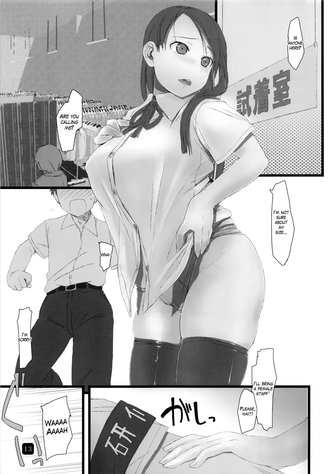 웹툰 이미지 11
