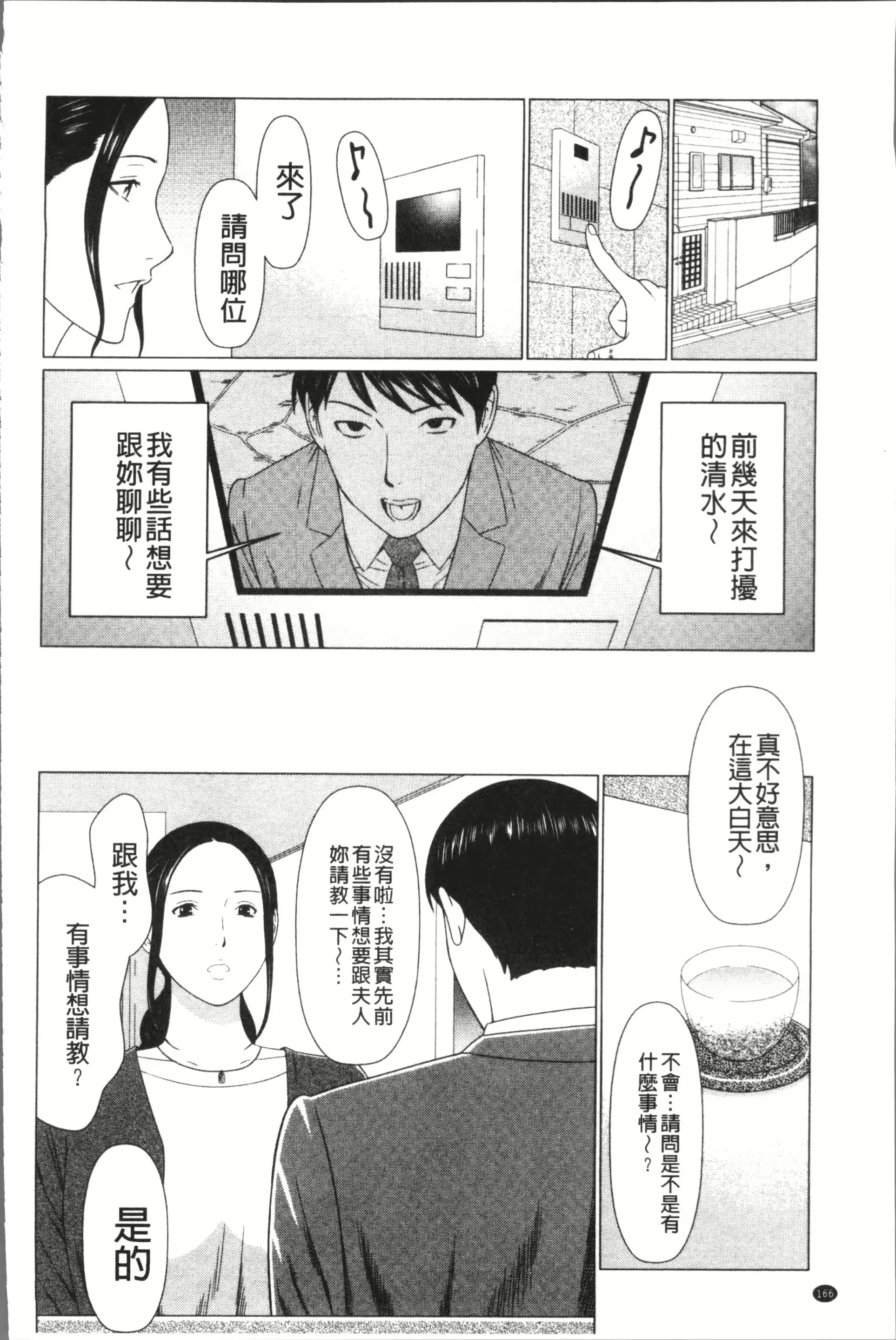 웹툰 이미지 168