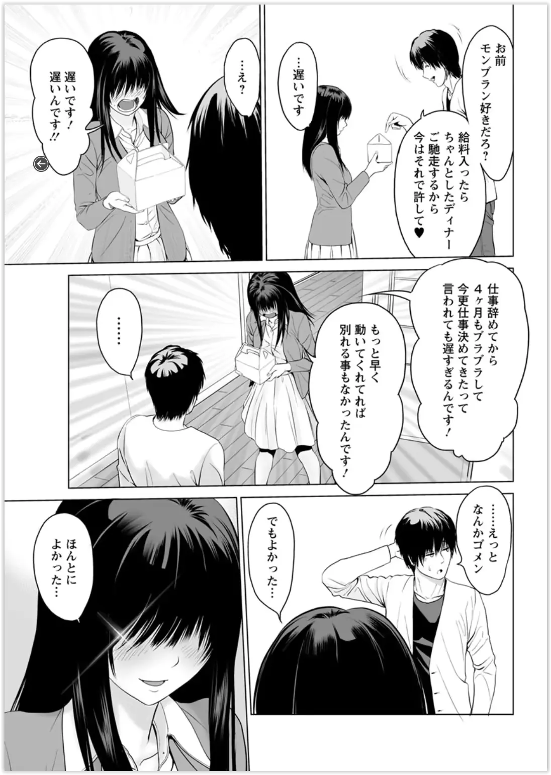 웹툰 이미지 48