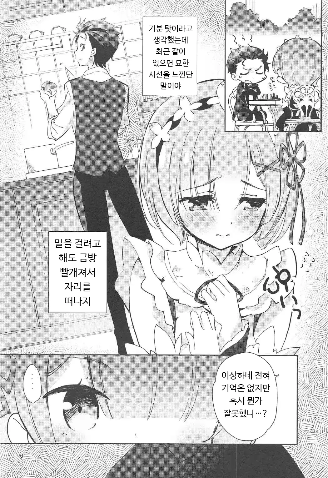 웹툰 이미지 4