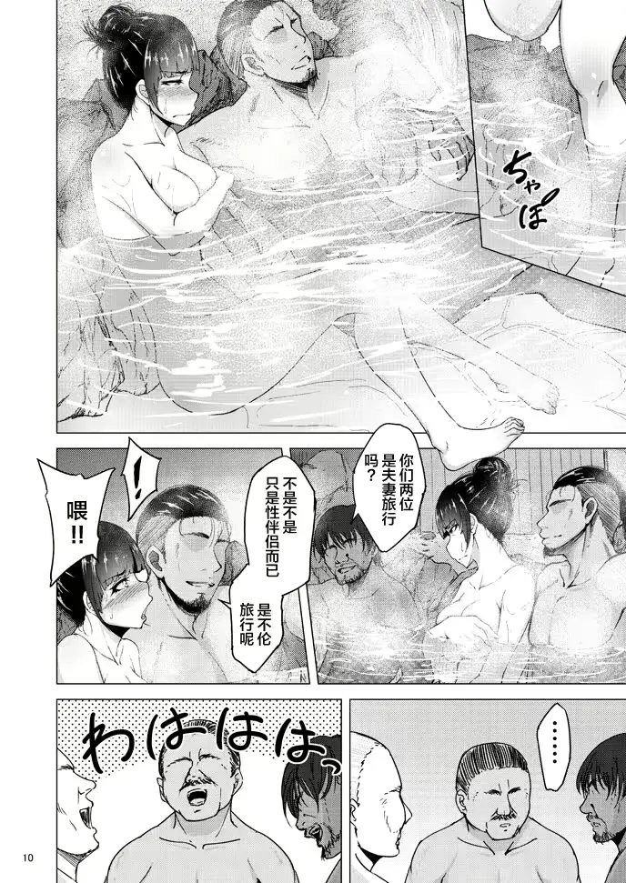웹툰 이미지 8