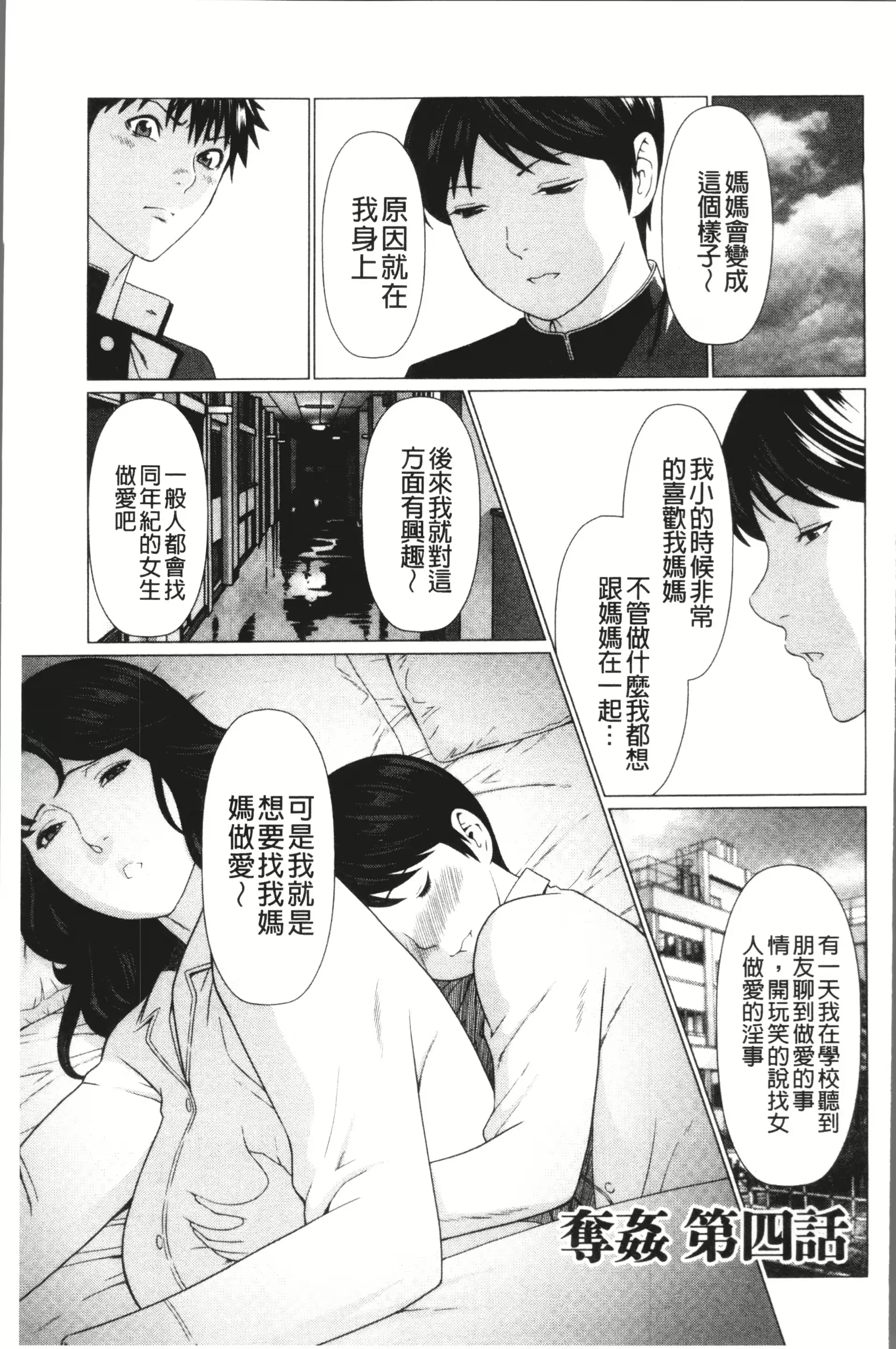 웹툰 이미지 73
