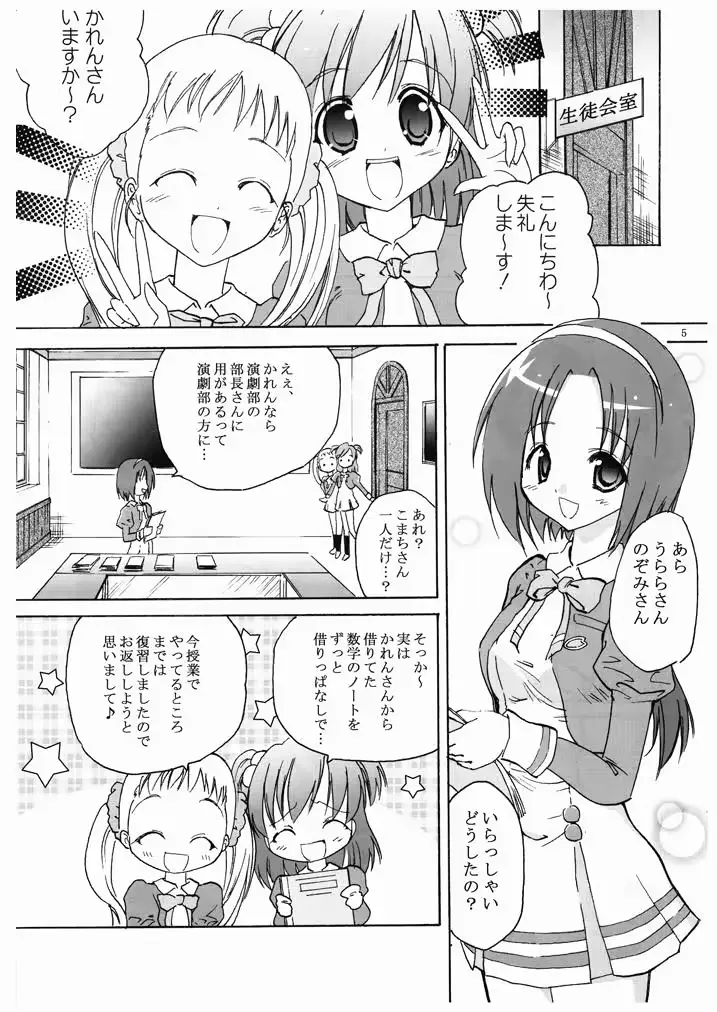 웹툰 이미지 3