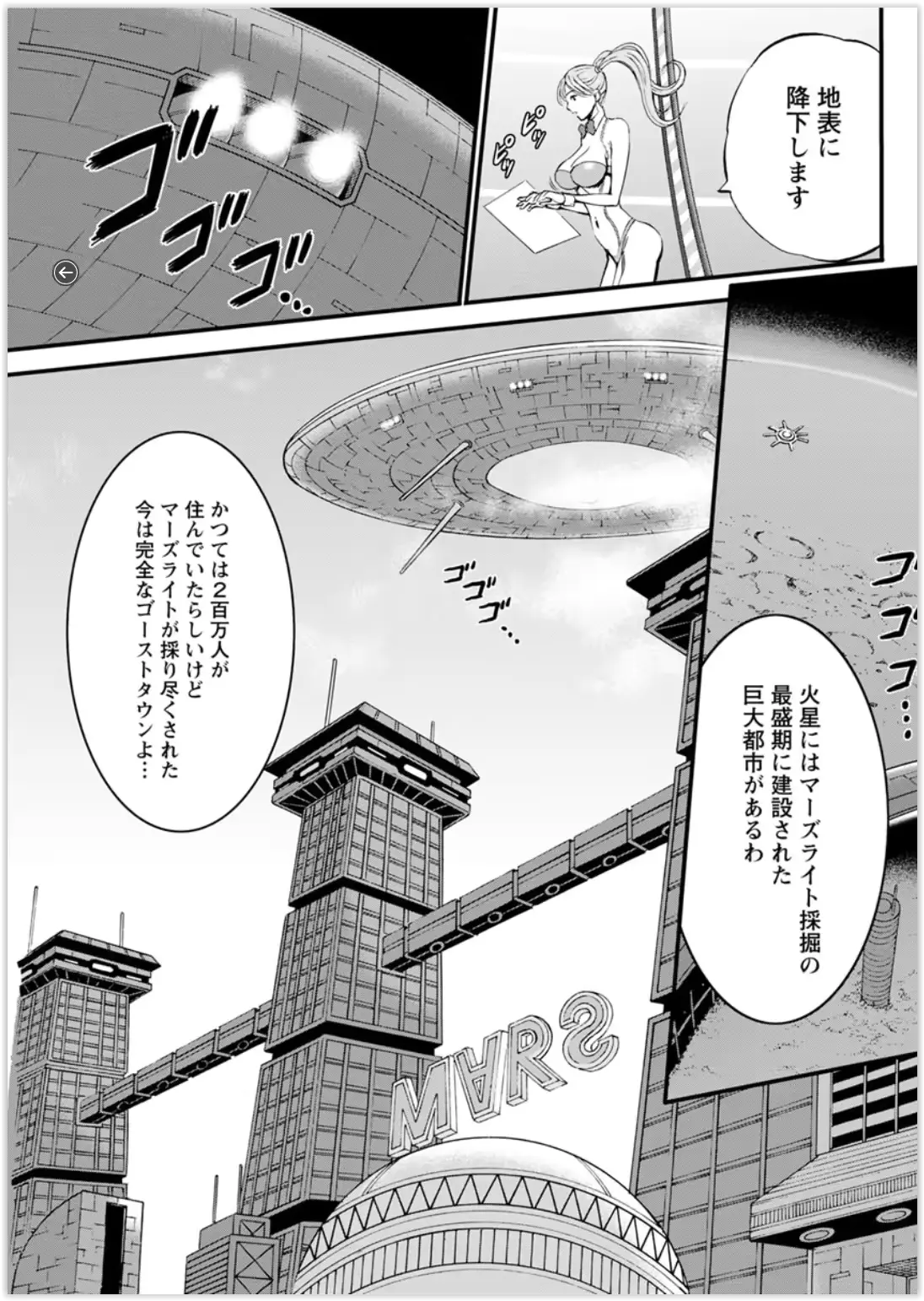 웹툰 이미지 120