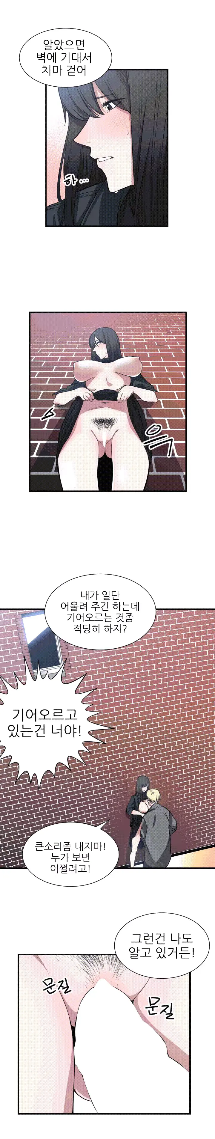 웹툰 이미지 54