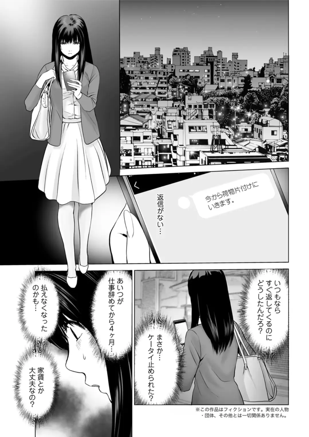 웹툰 이미지 44