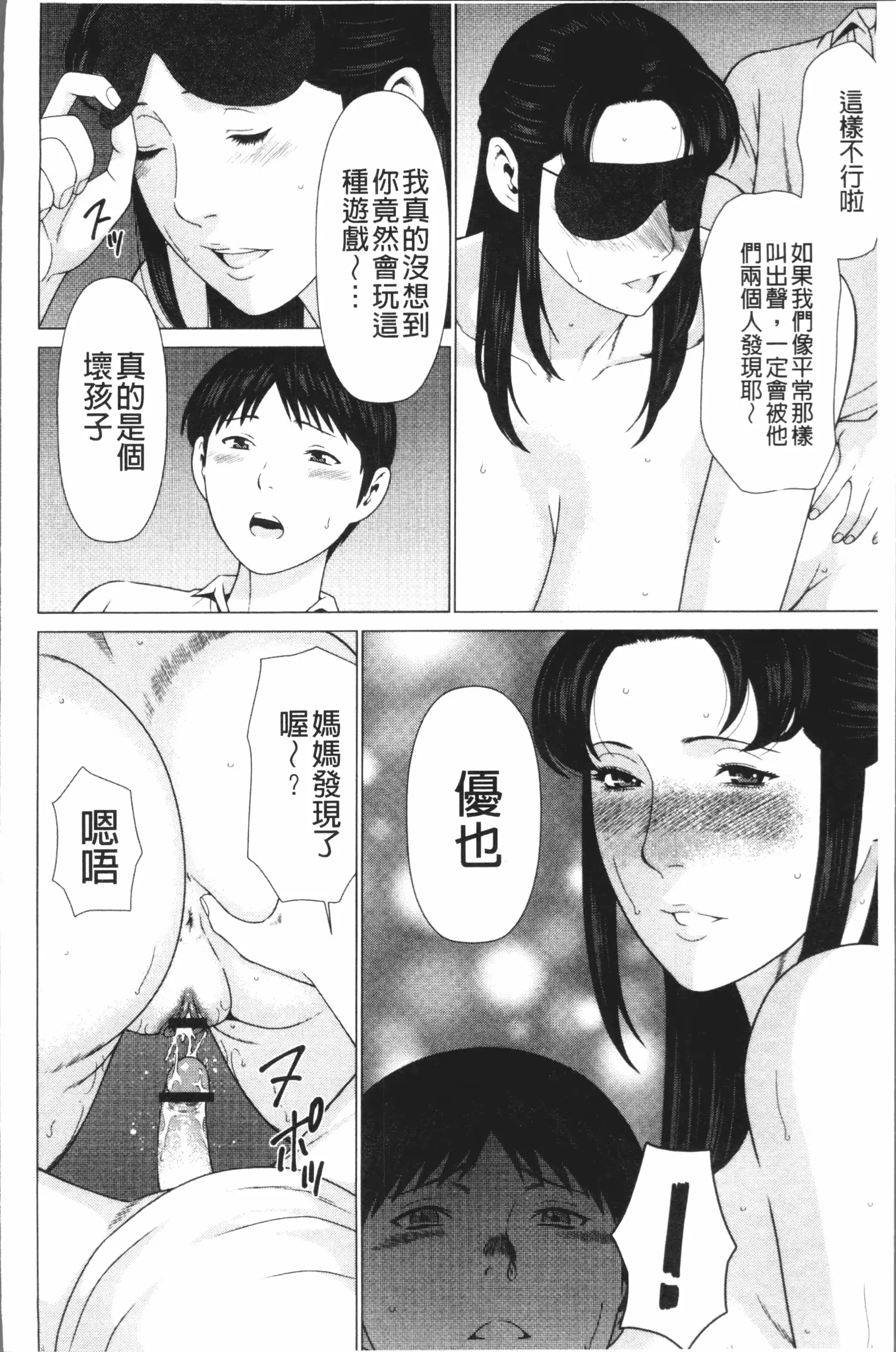 웹툰 이미지 104