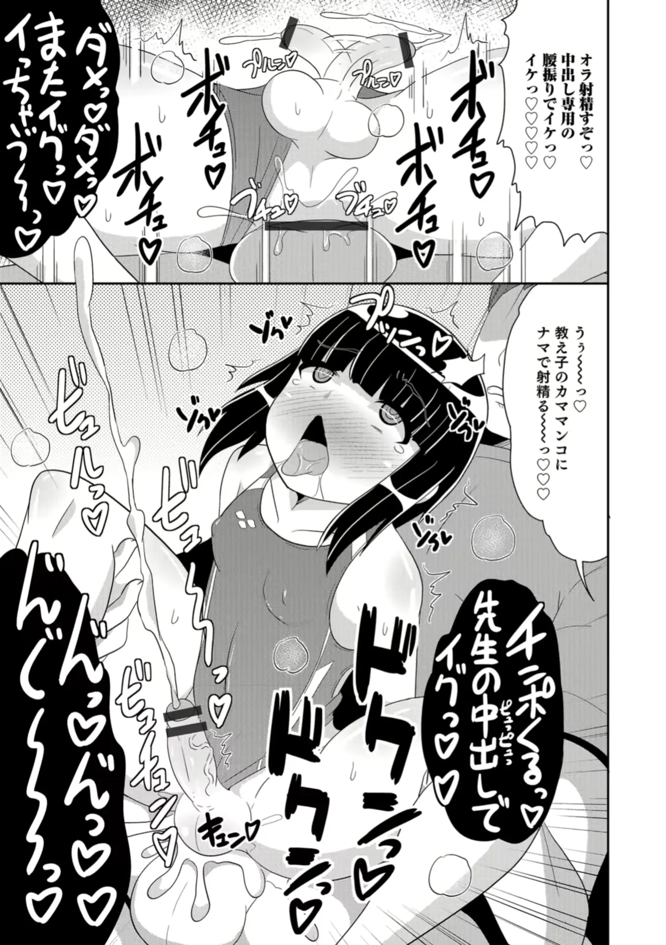 웹툰 이미지 84