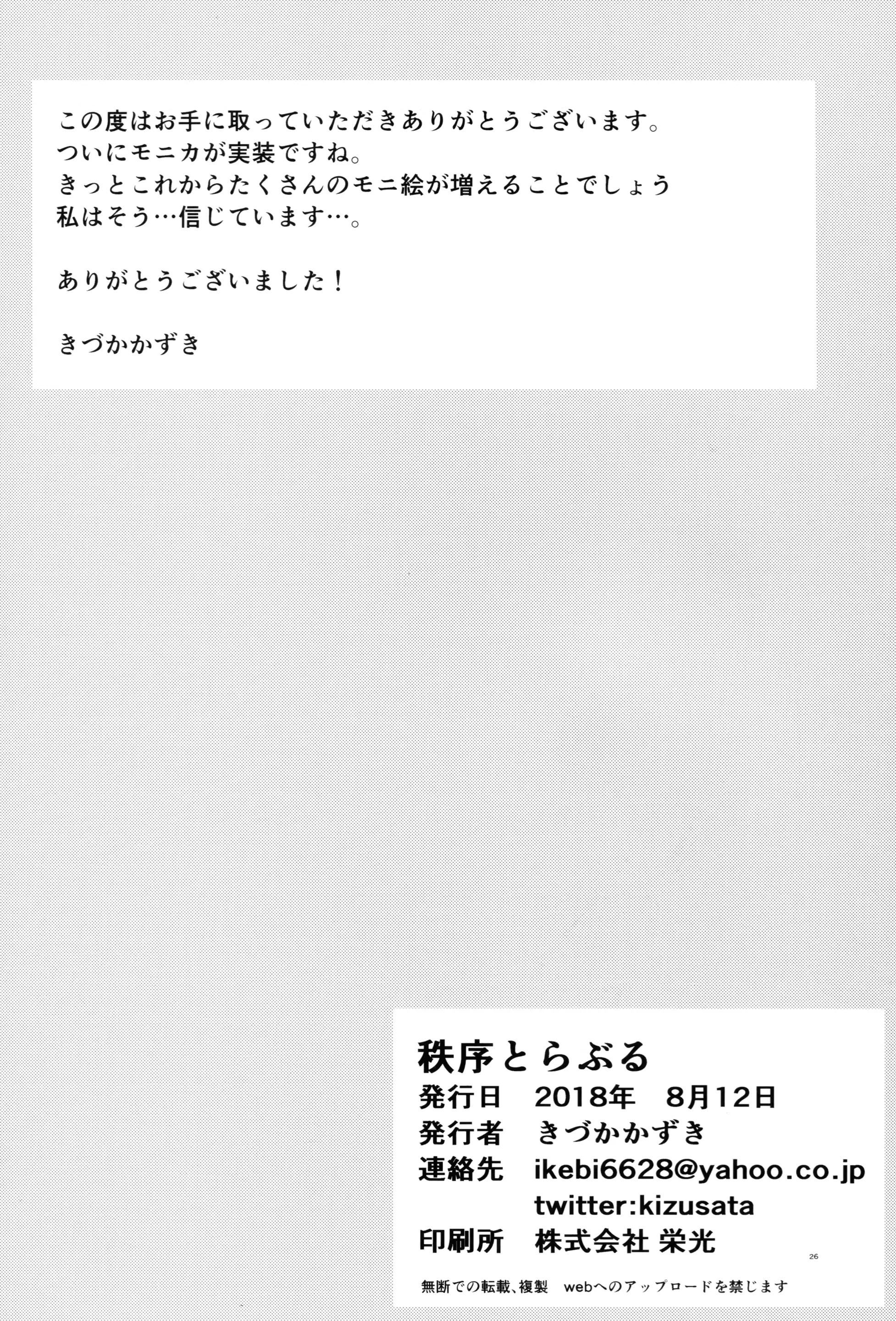 웹툰 이미지 24
