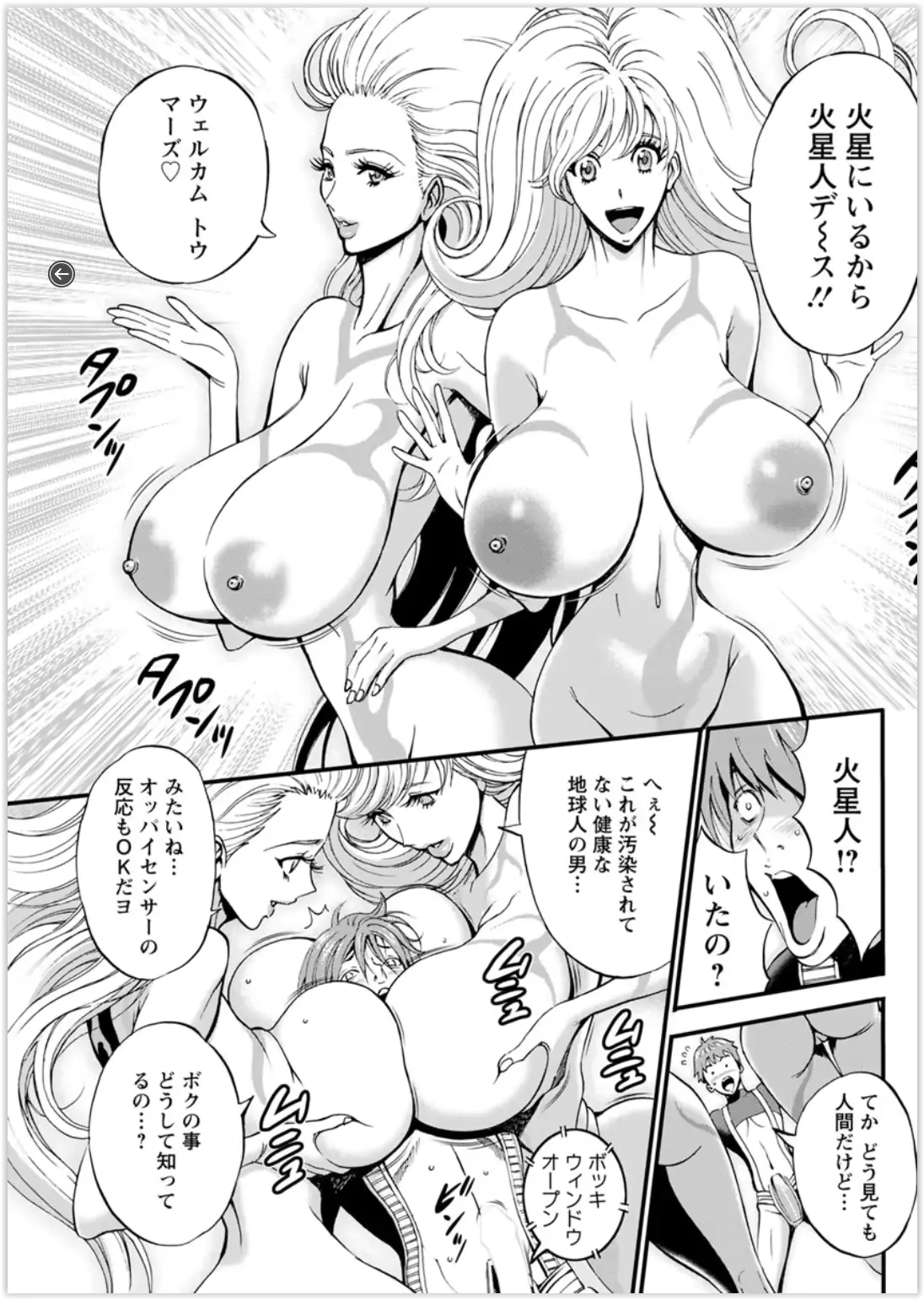 웹툰 이미지 126