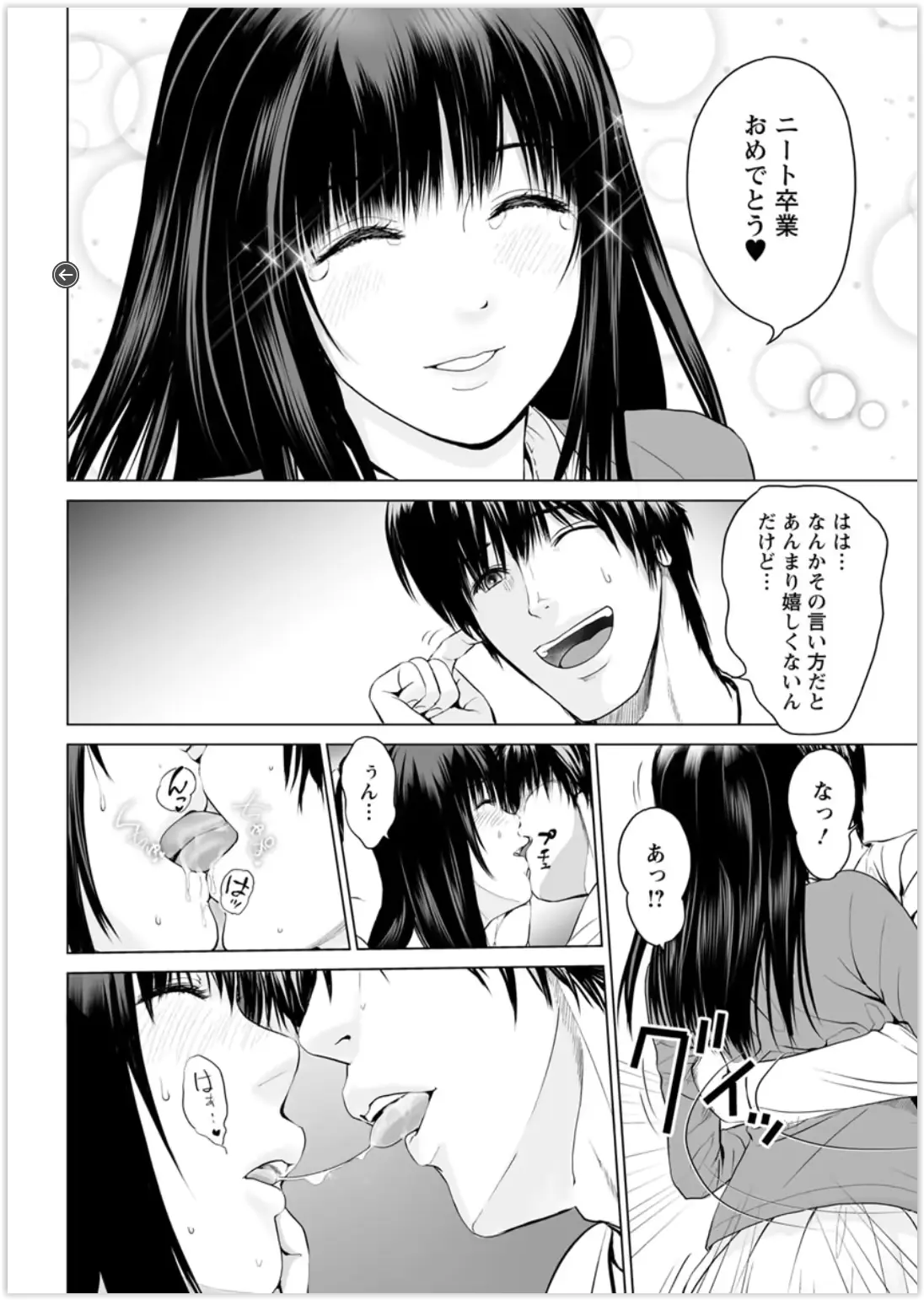 웹툰 이미지 49