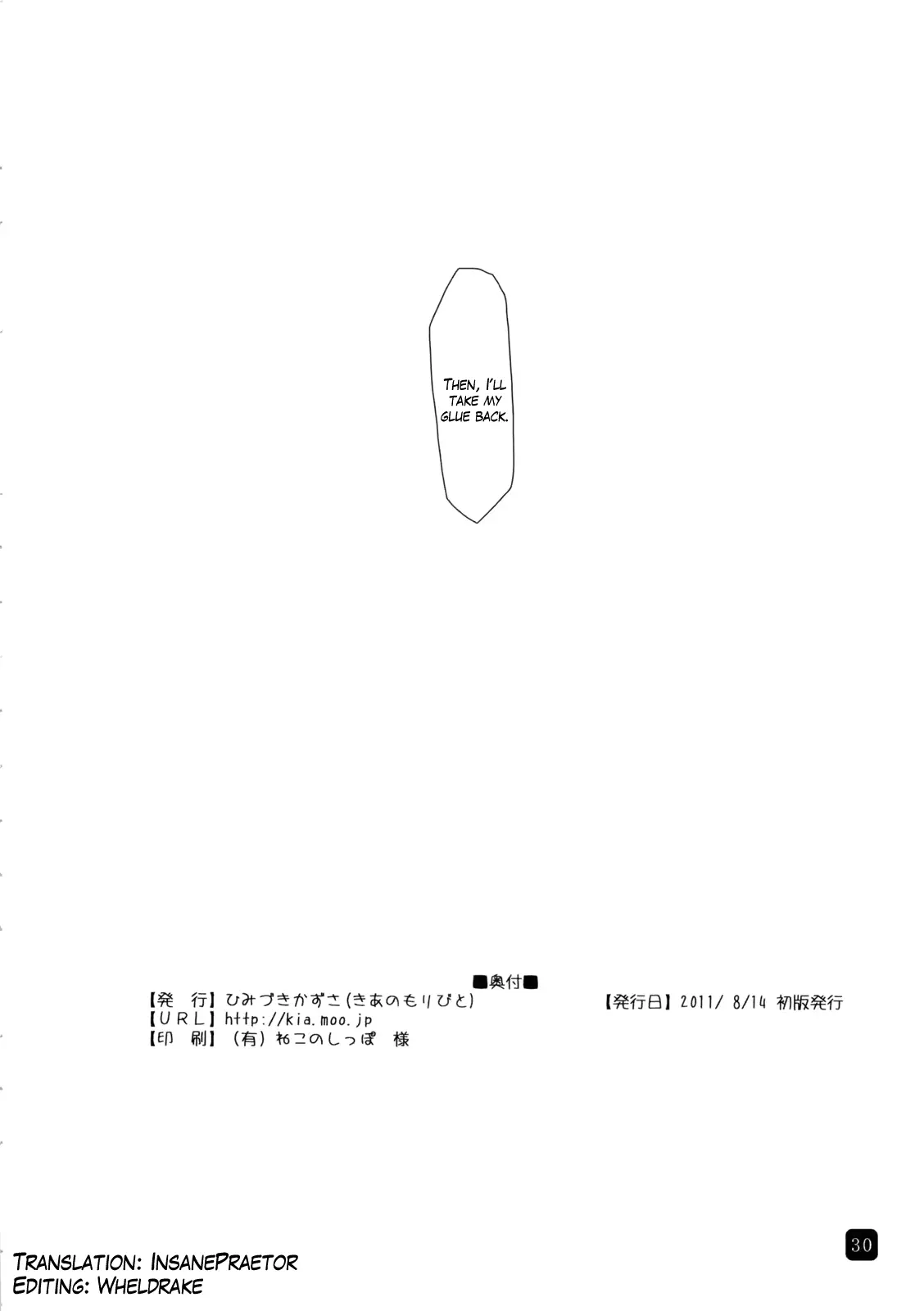 웹툰 이미지 28