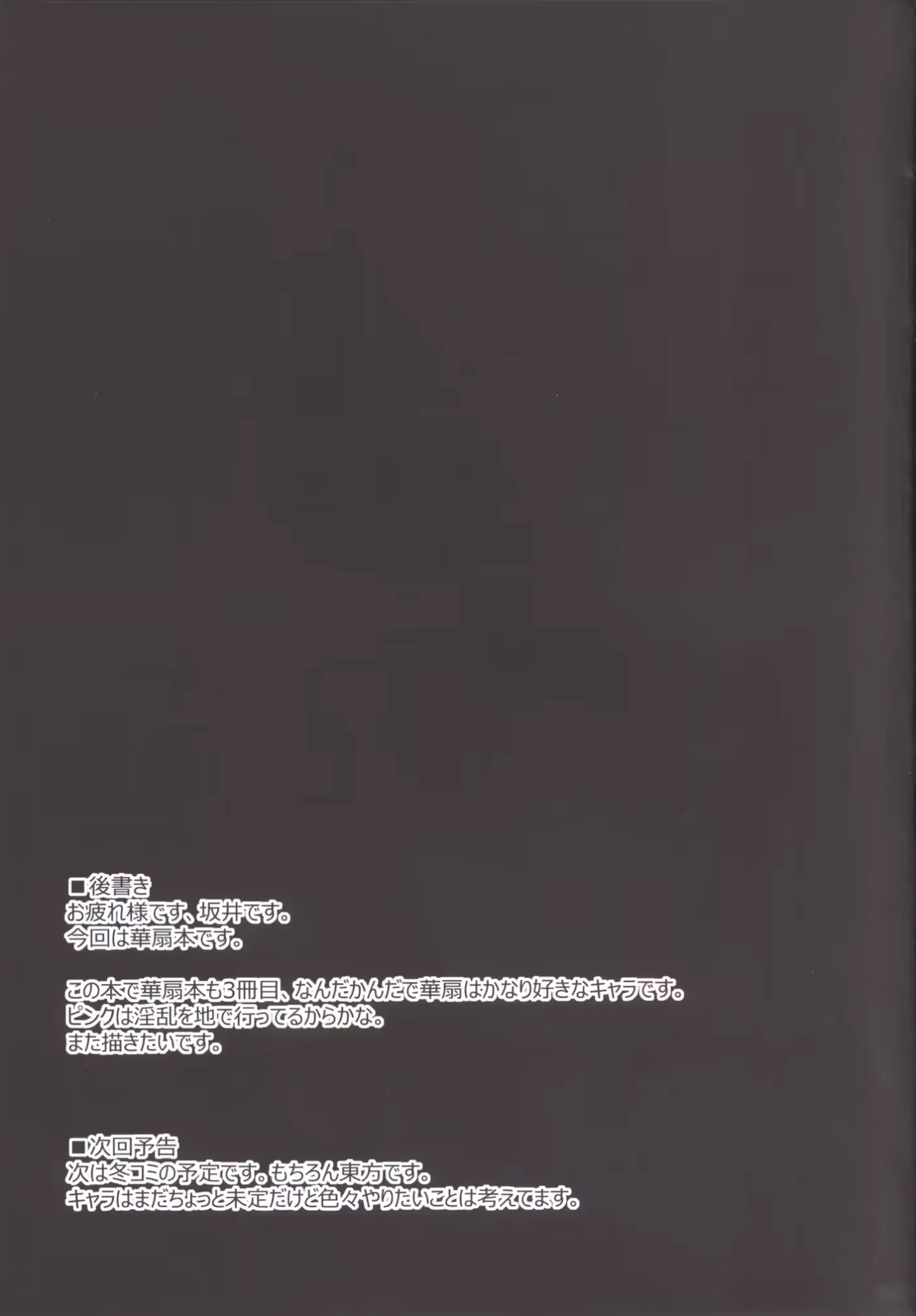 웹툰 이미지 18