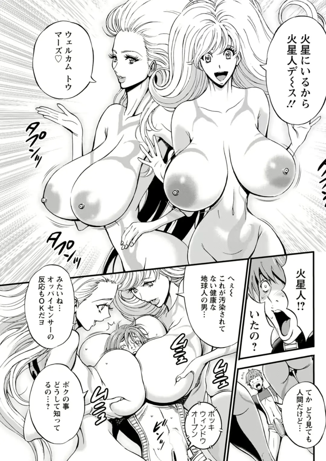 웹툰 이미지 126