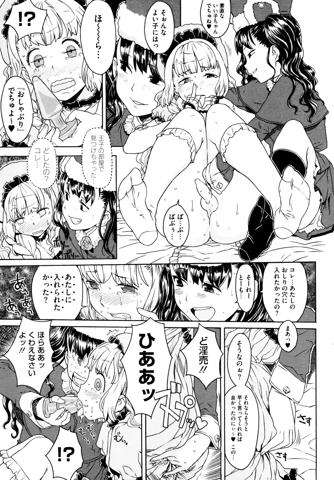 웹툰 이미지 260