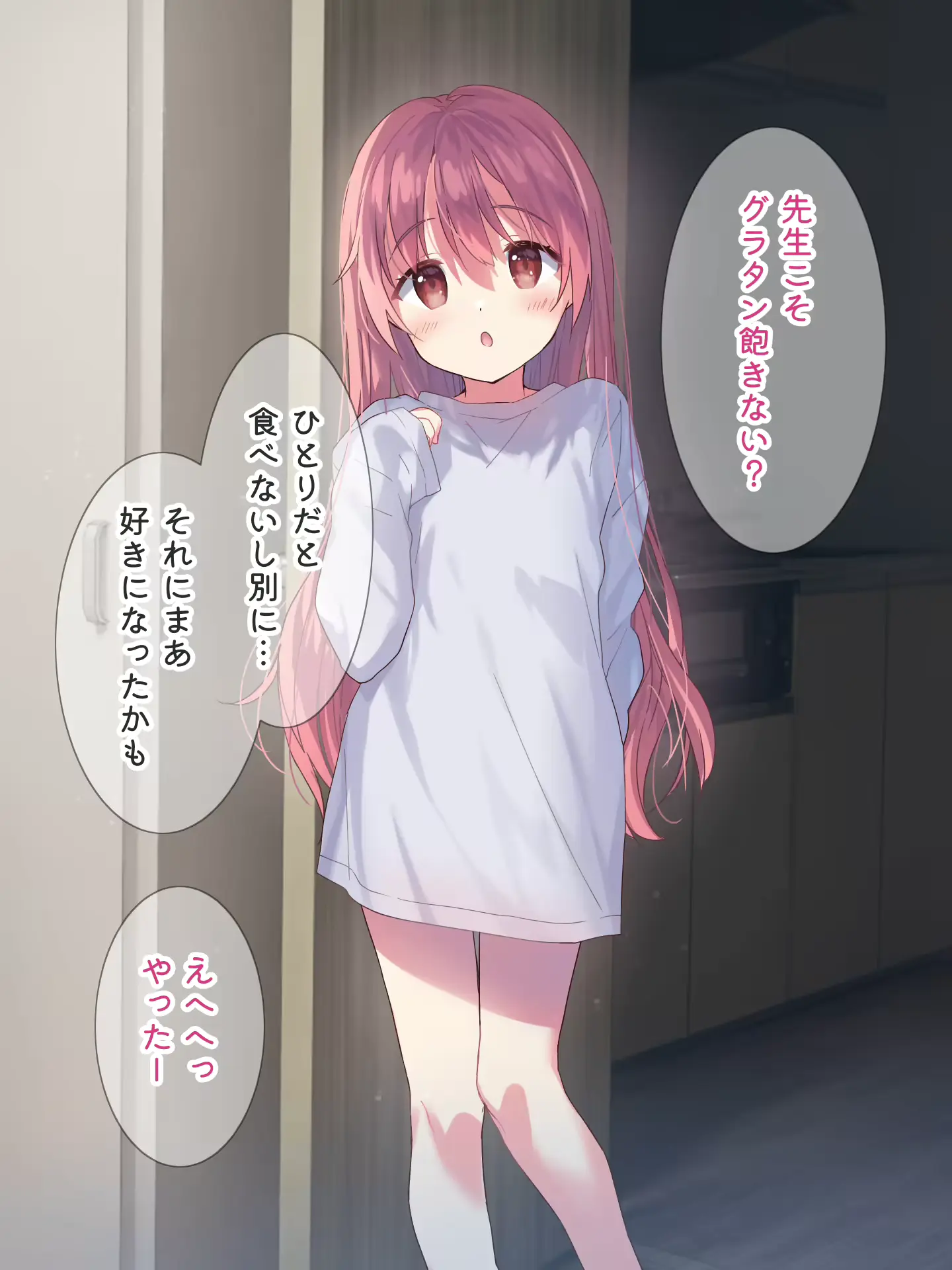 웹툰 이미지 107