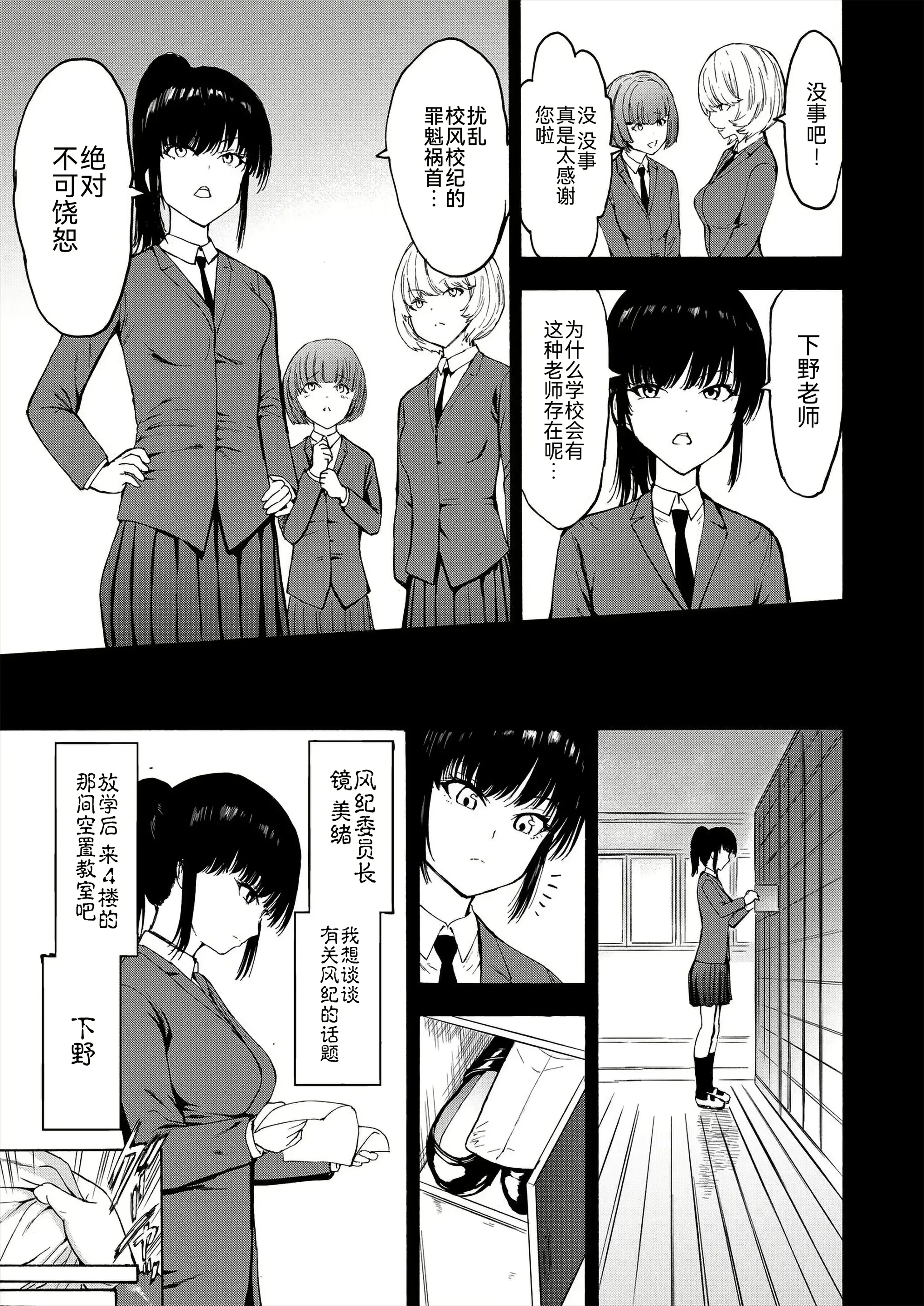웹툰 이미지 4