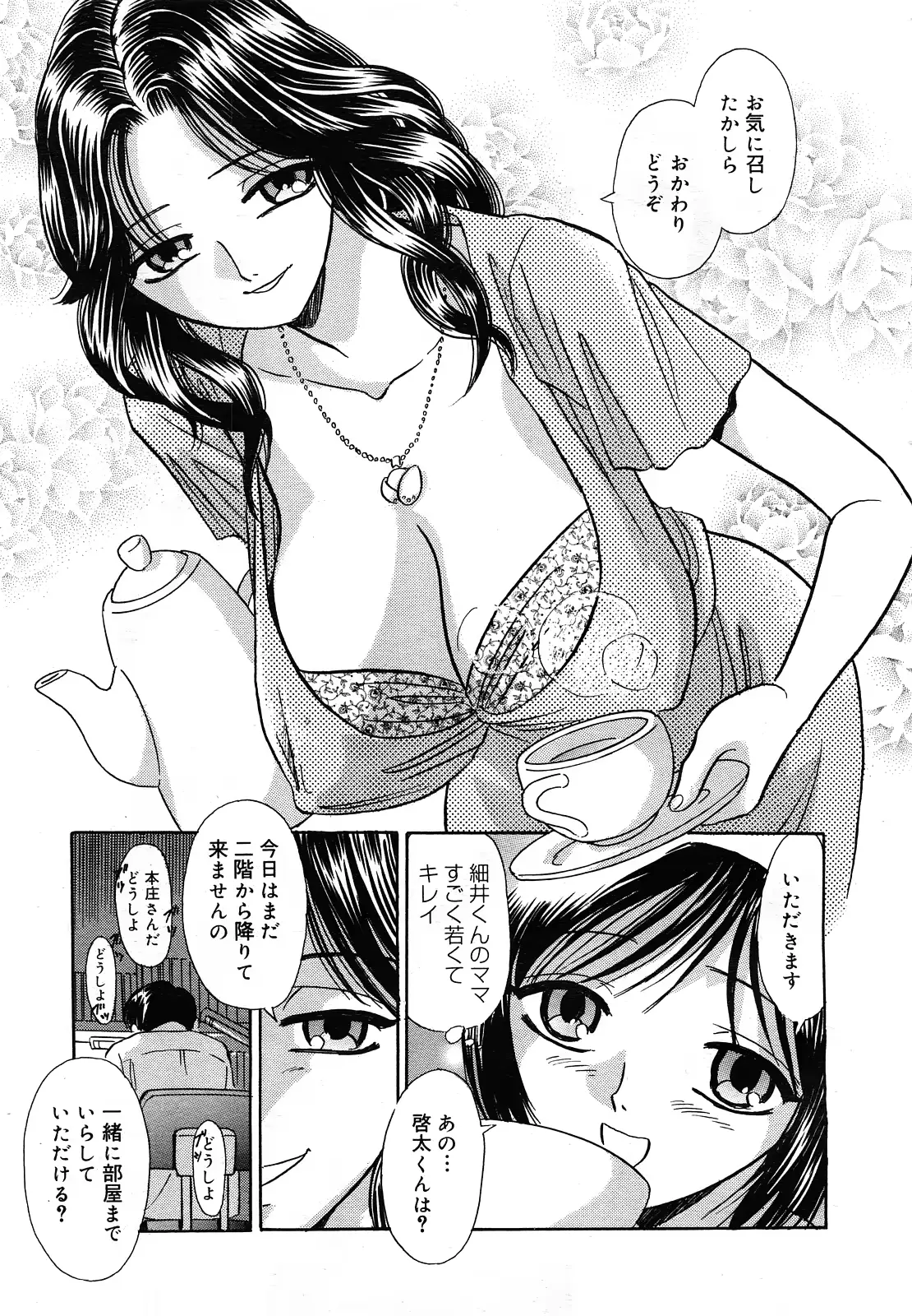 웹툰 이미지 157