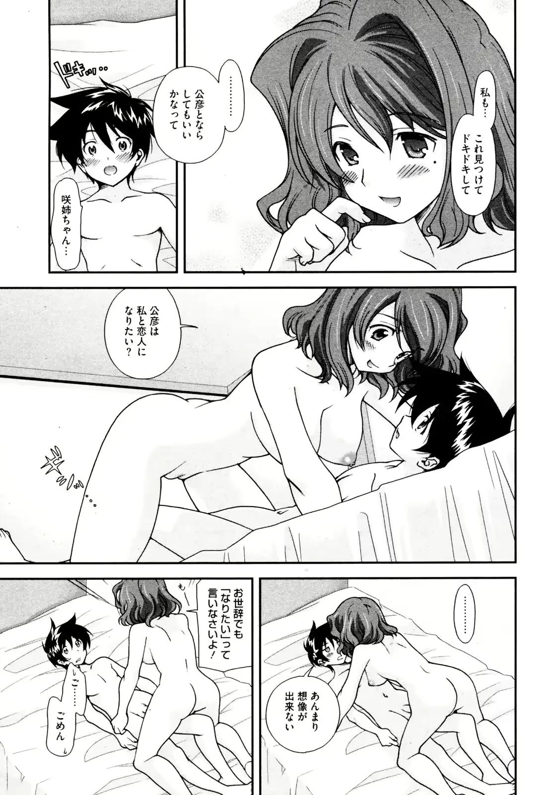 웹툰 이미지 236