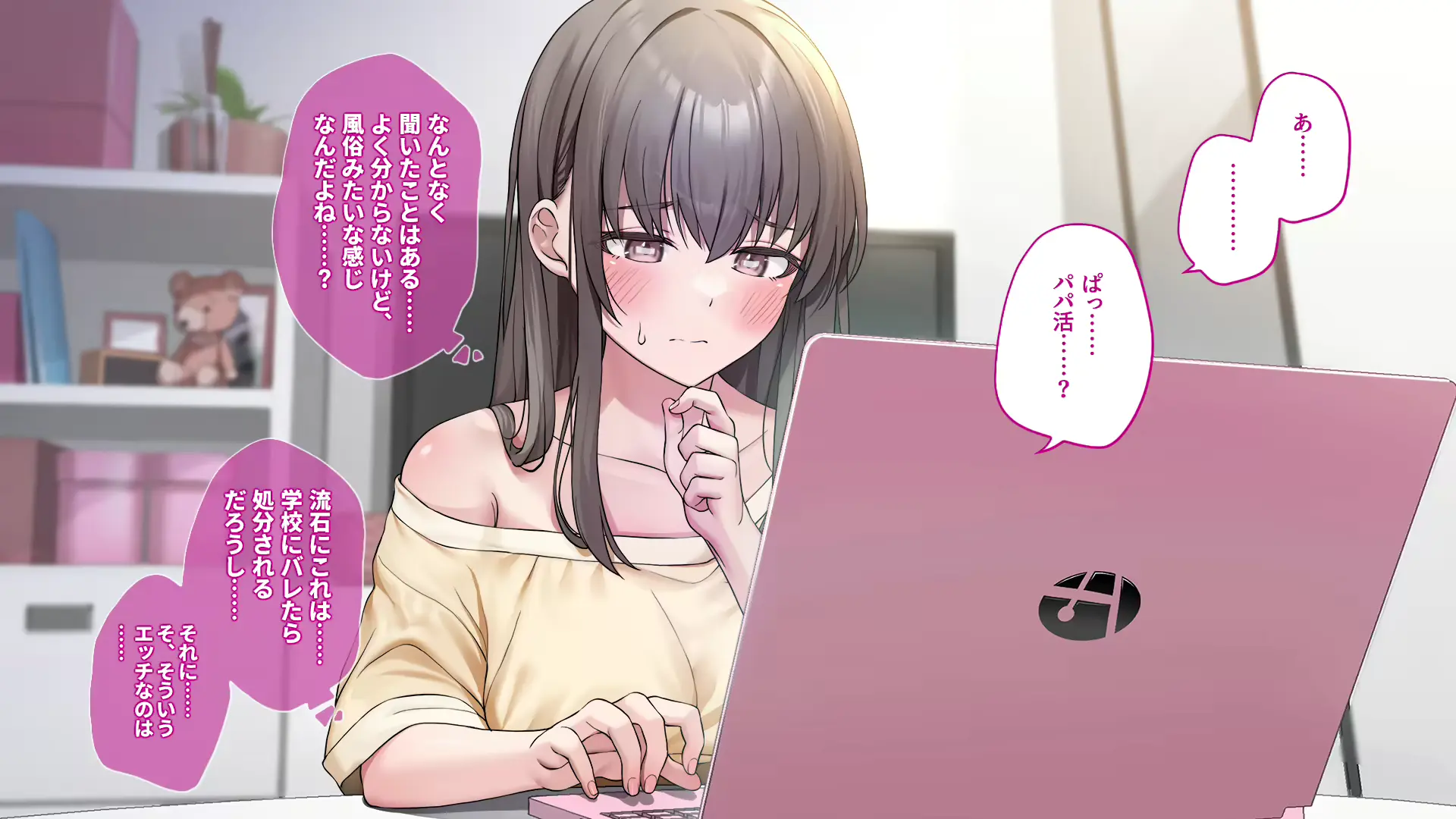 웹툰 이미지 40