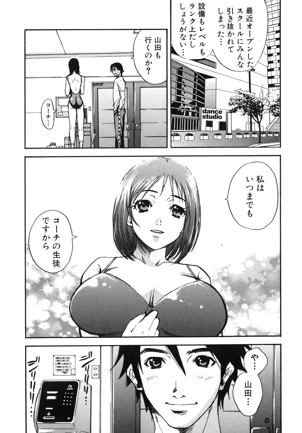 웹툰 이미지 82