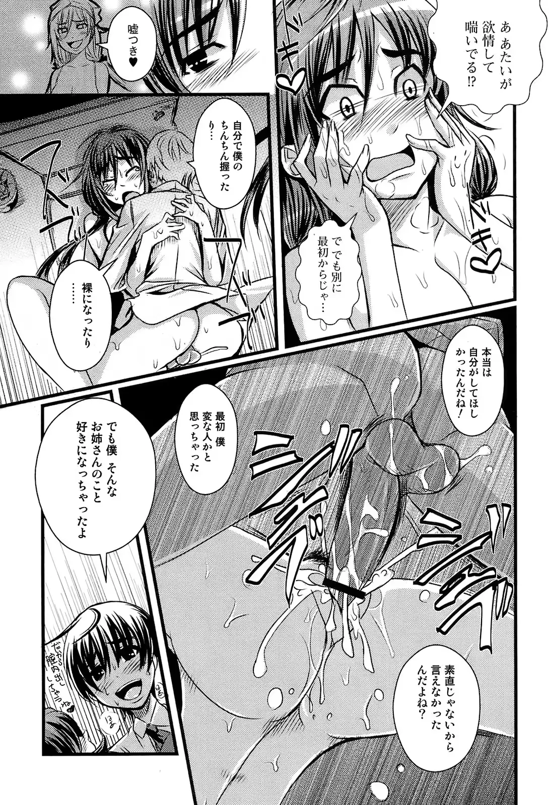 웹툰 이미지 186