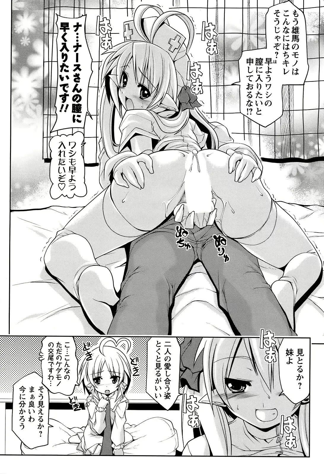 웹툰 이미지 171