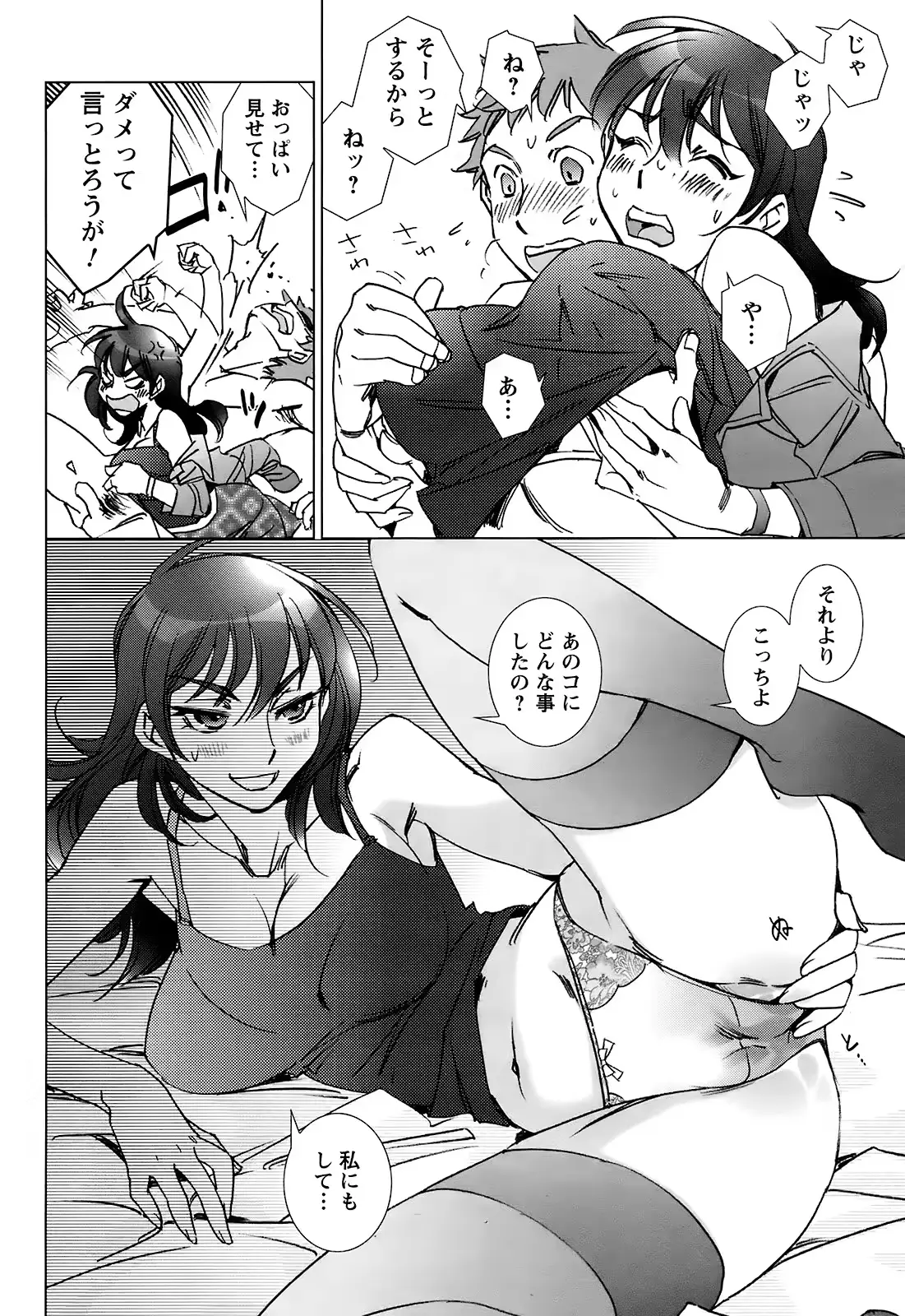 웹툰 이미지 62