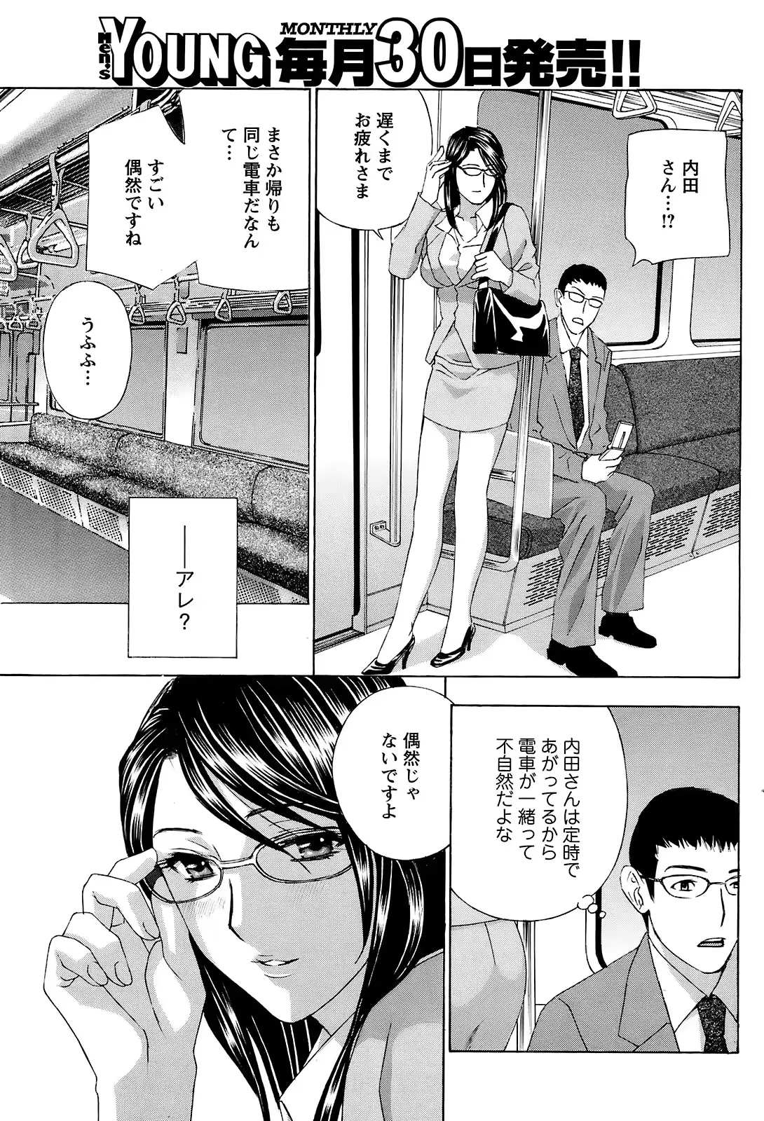 웹툰 이미지 79