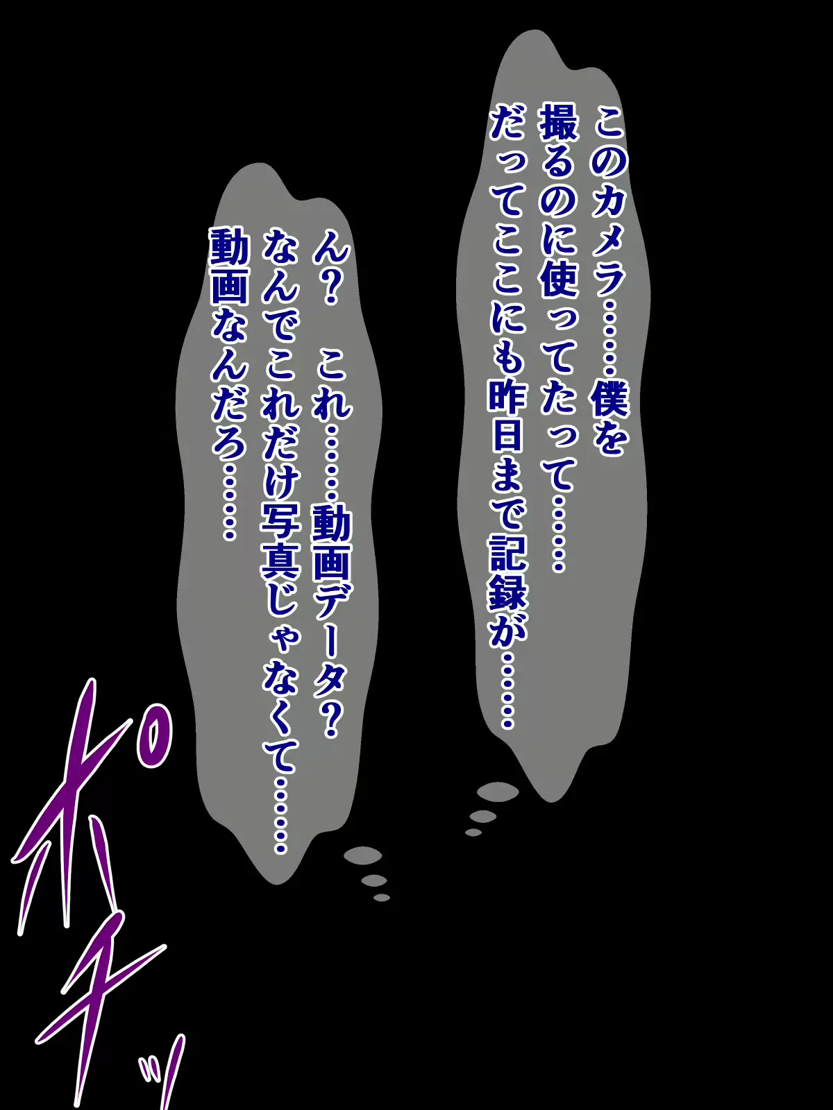 웹툰 이미지 58