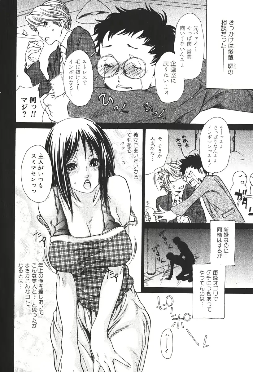 웹툰 이미지 139
