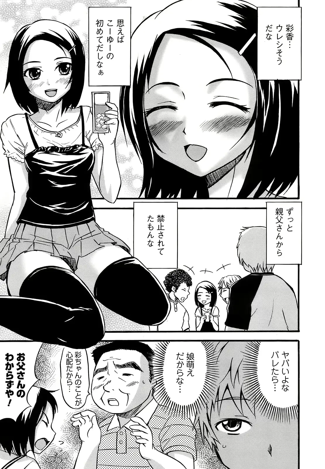 웹툰 이미지 225