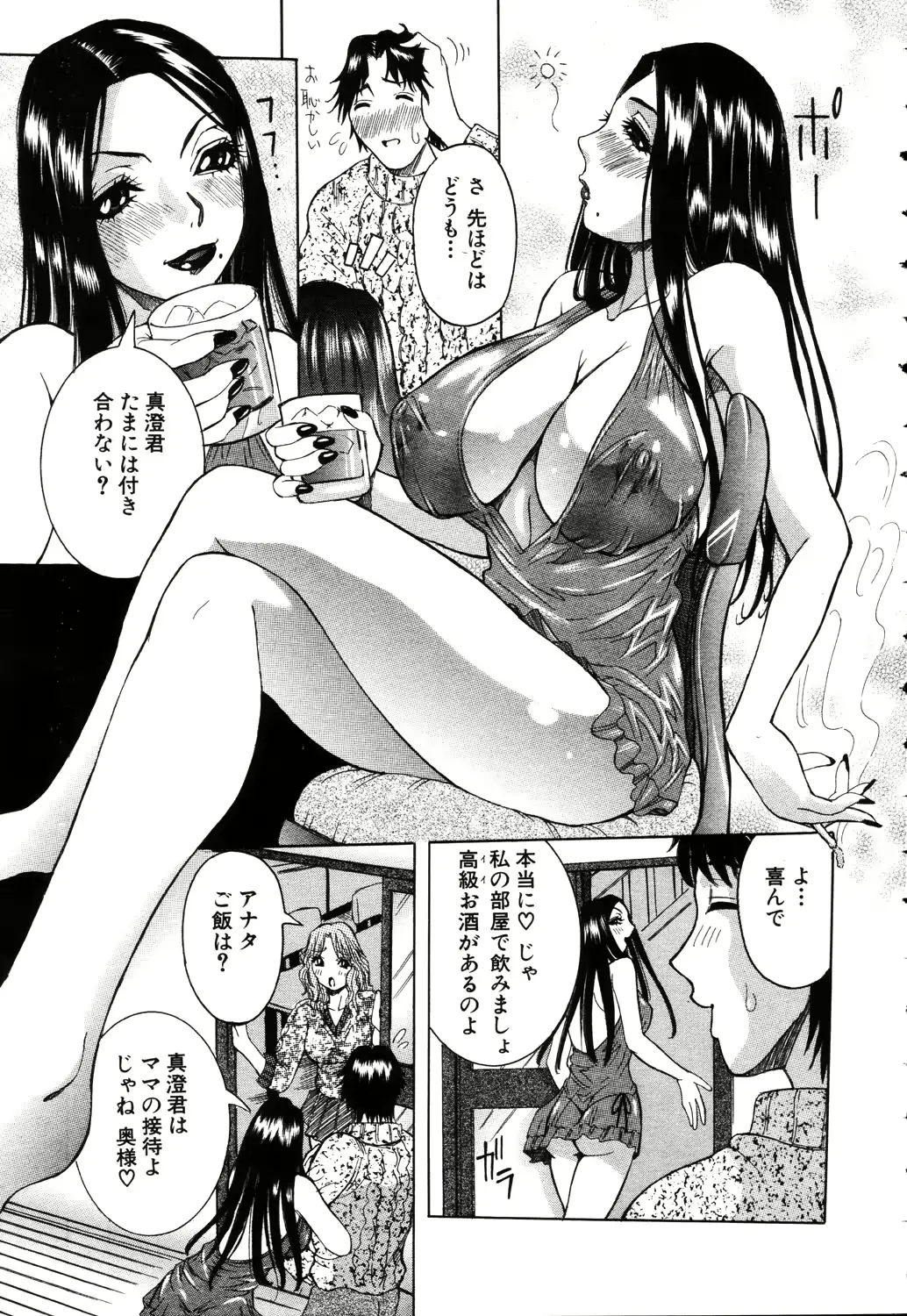 웹툰 이미지 7