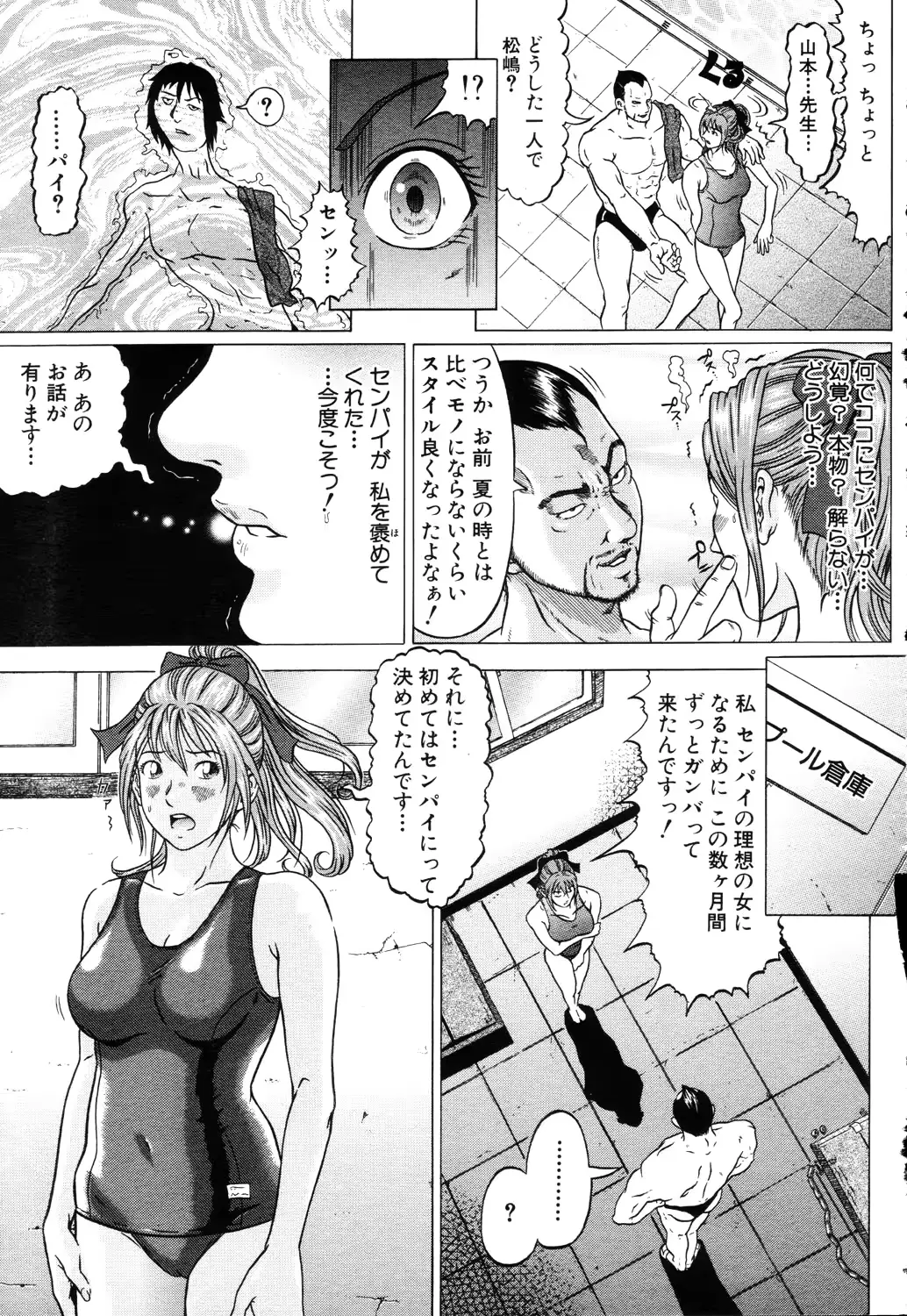 웹툰 이미지 96