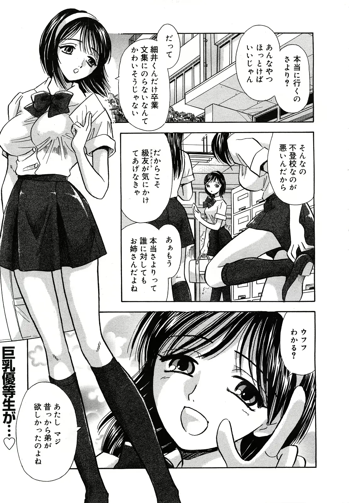 웹툰 이미지 155