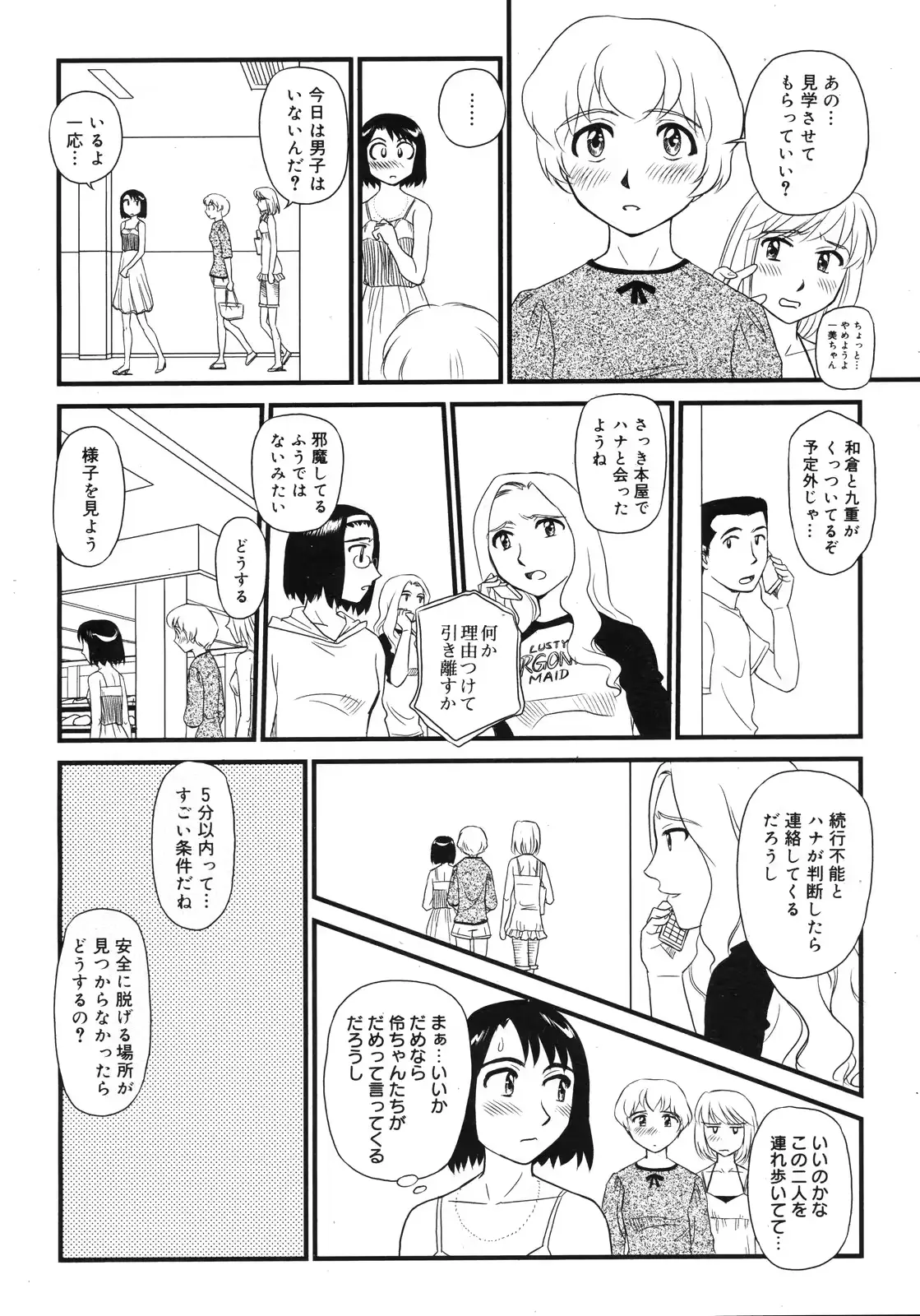웹툰 이미지 366