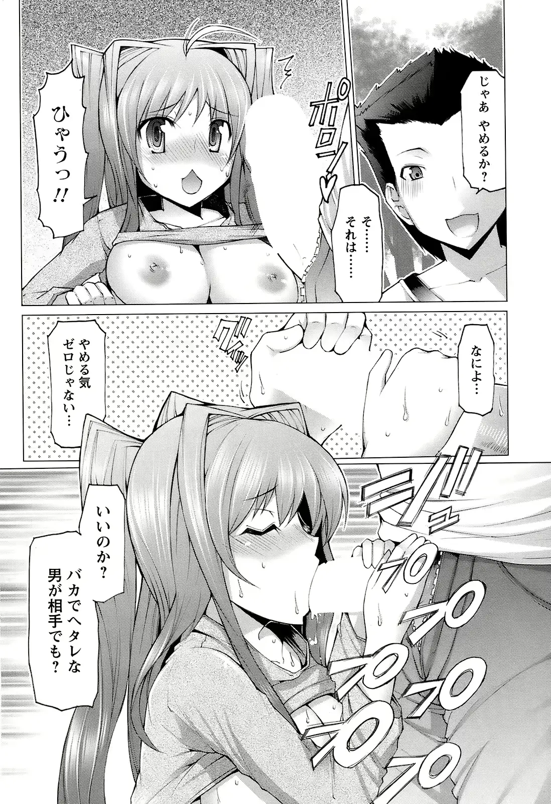 웹툰 이미지 192