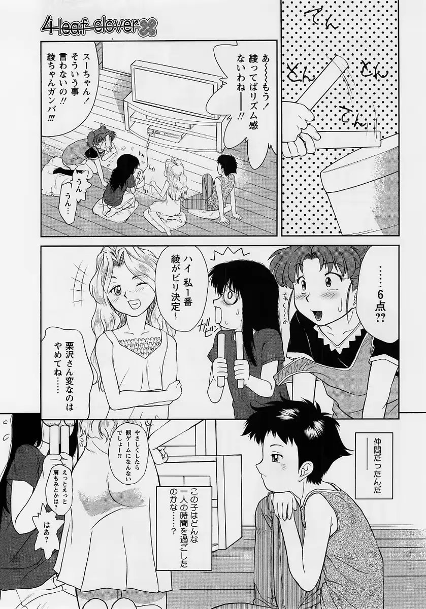 웹툰 이미지 124