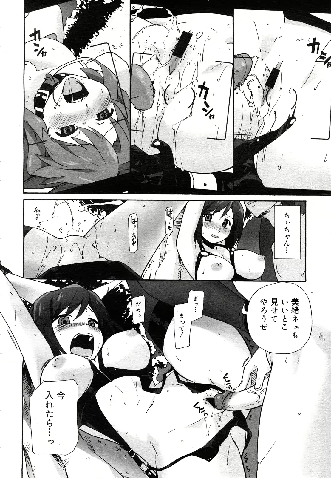 웹툰 이미지 248