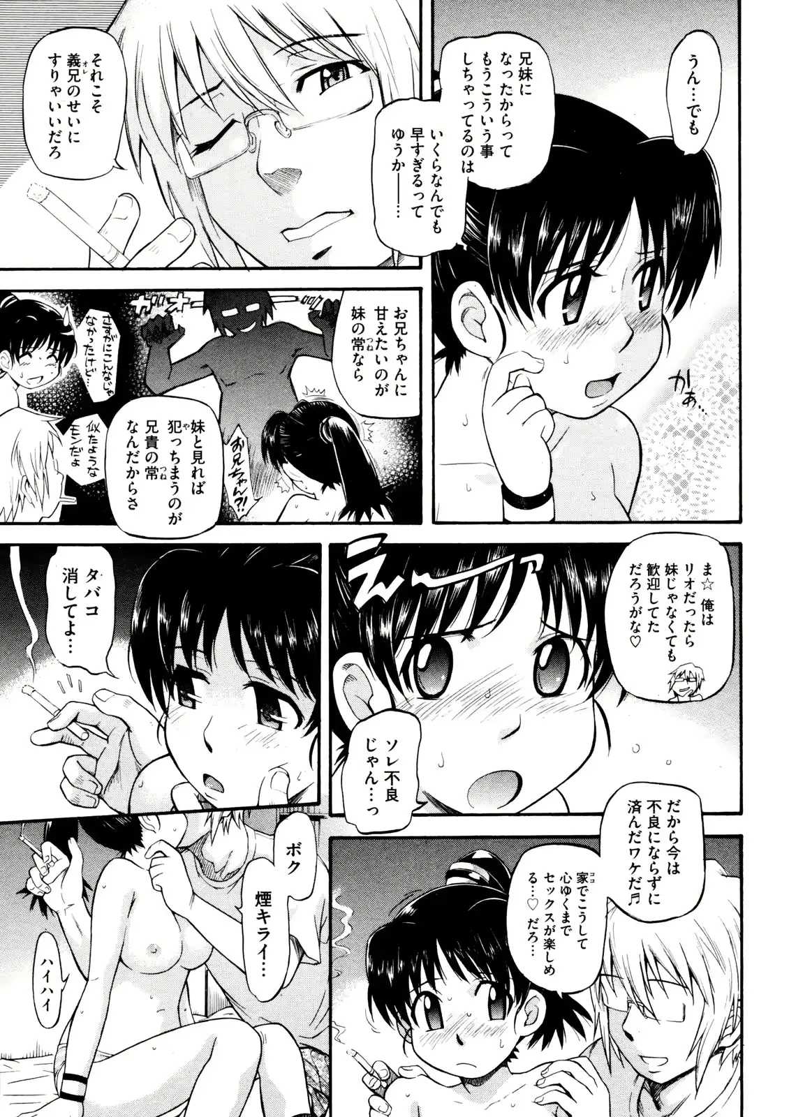 웹툰 이미지 36