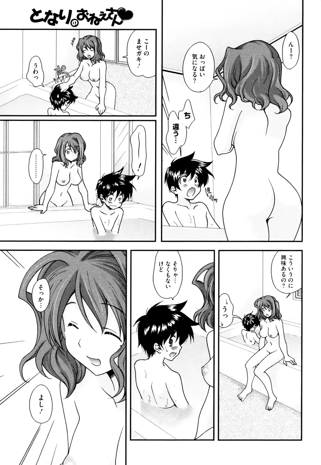 웹툰 이미지 234