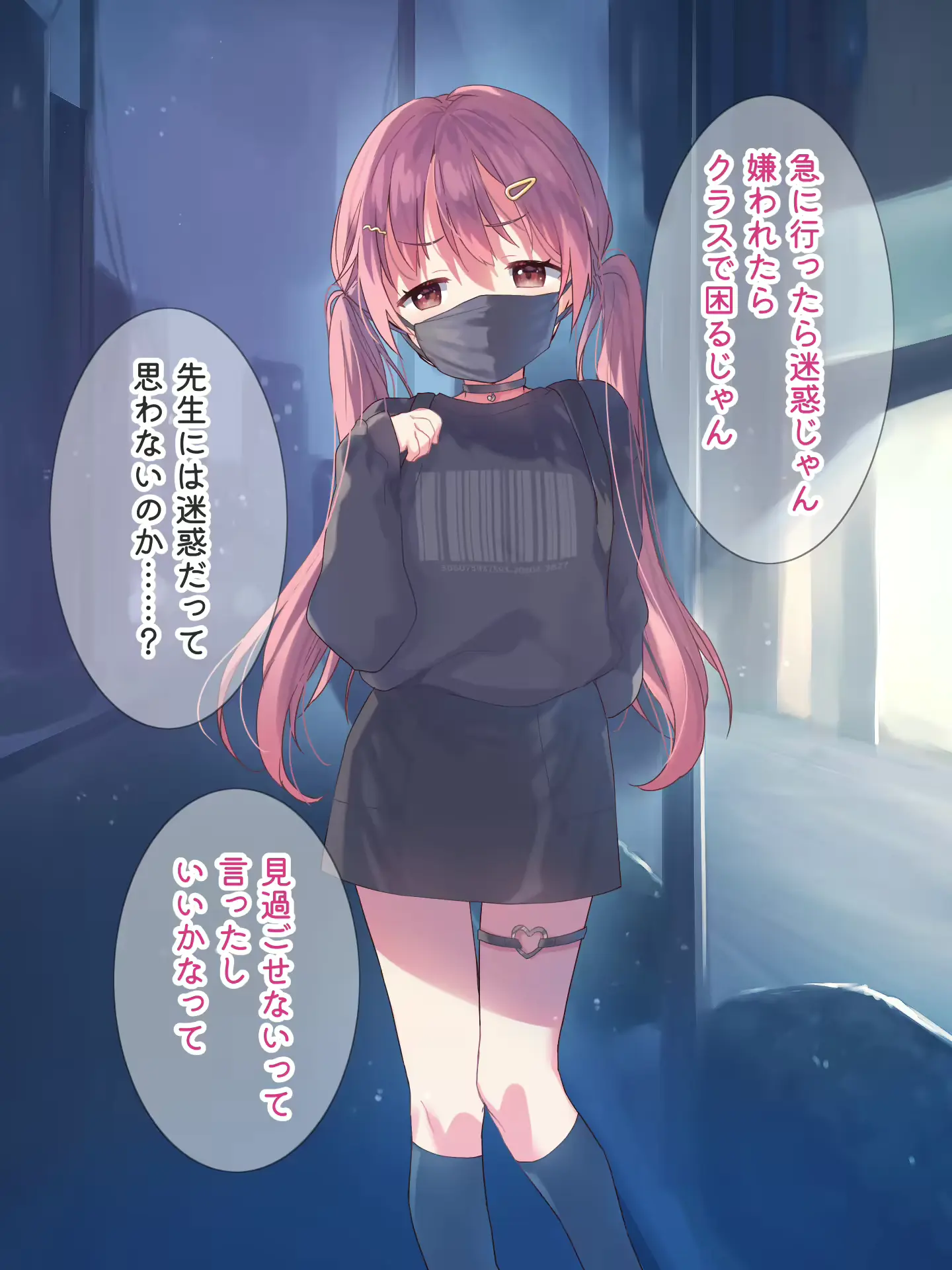 웹툰 이미지 15