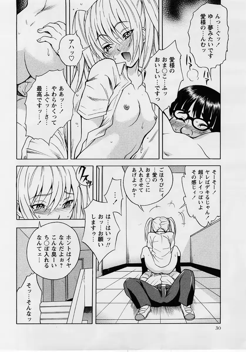 웹툰 이미지 29