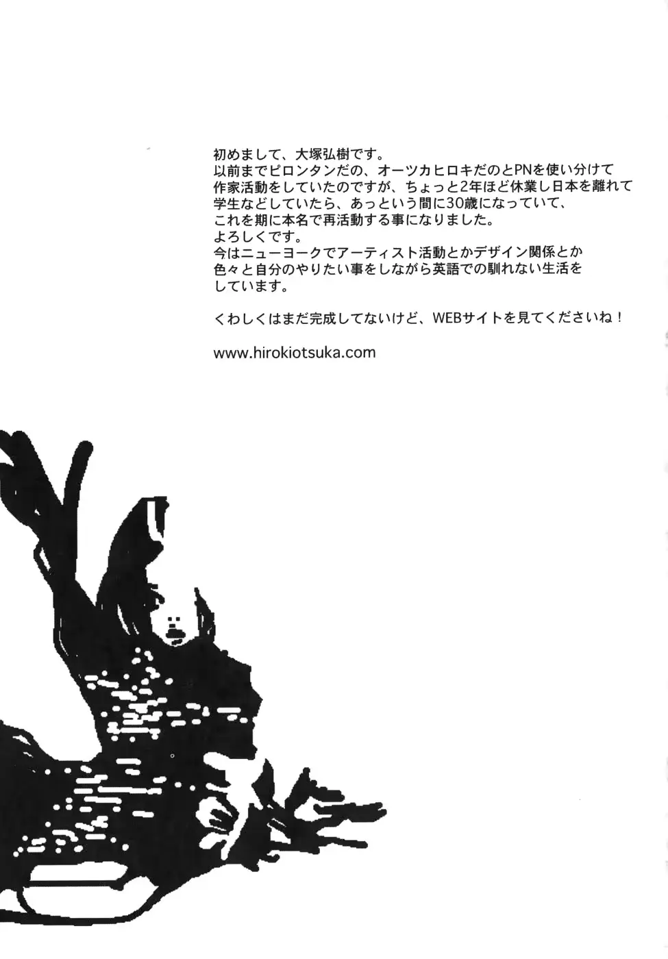 웹툰 이미지 164